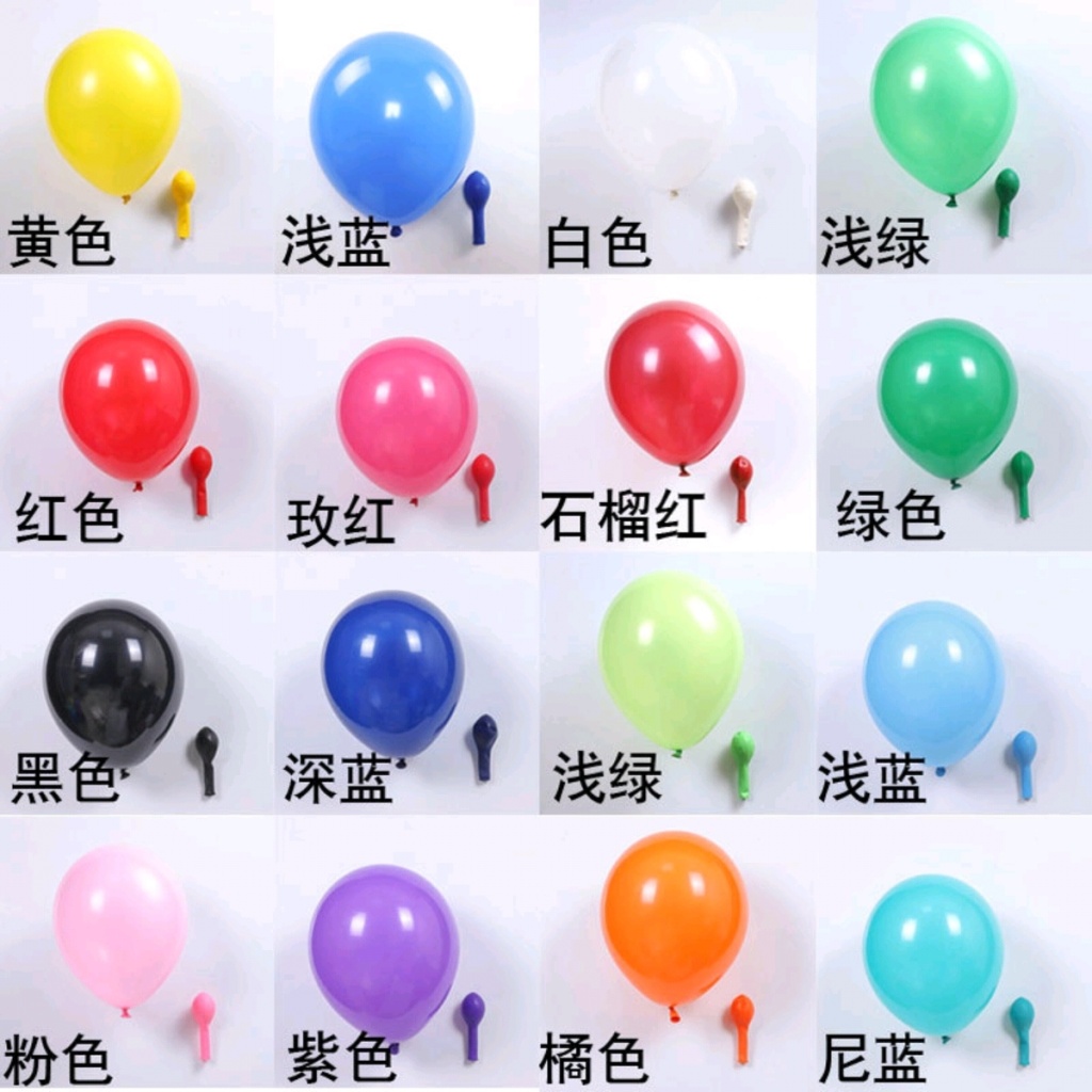 1.5G 1.8G Matte Balloon Air 10-Inch 12-Inch Latex Matte Balloon Pearl Printing round Party Birthday