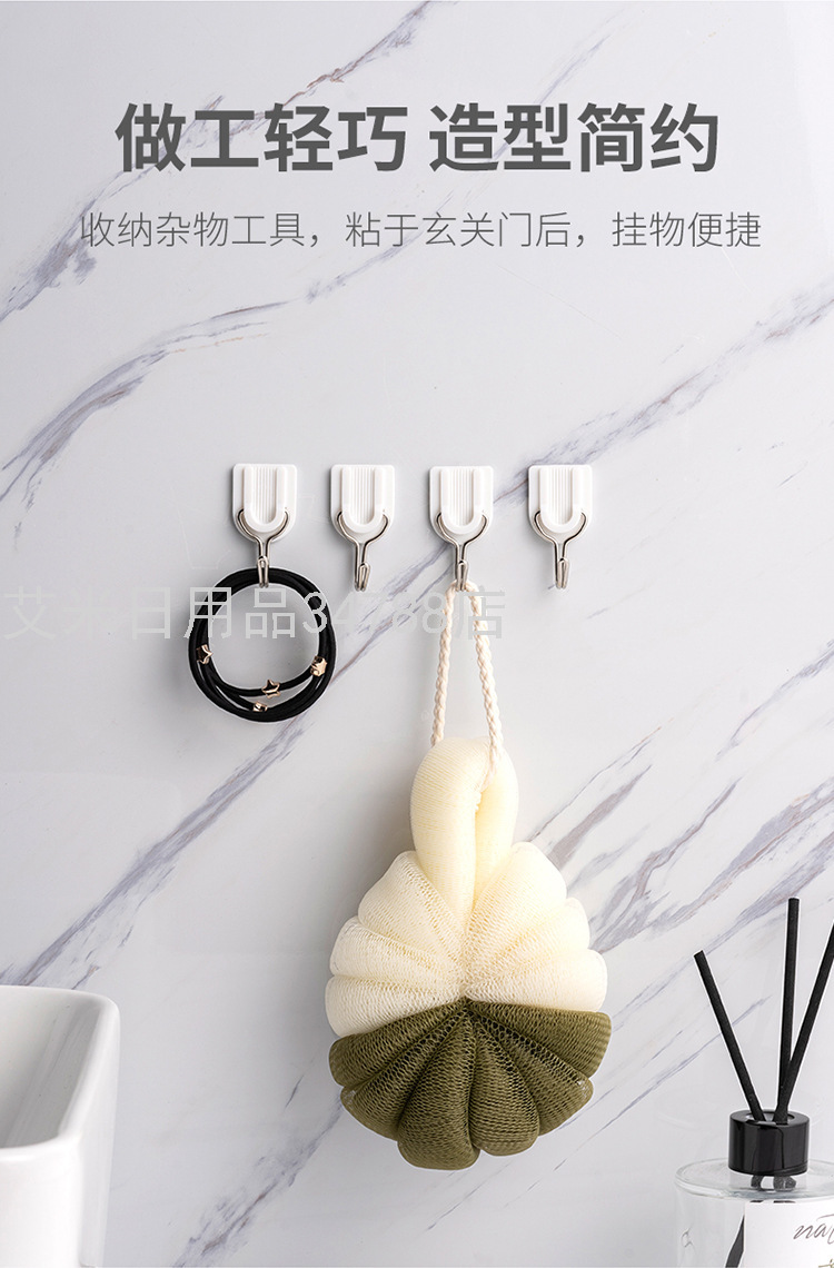 ZX-108-6 PCs Trumpet Simplicity Hooks White Creative Plastic Clothes Hook Strong Sticky Hooks