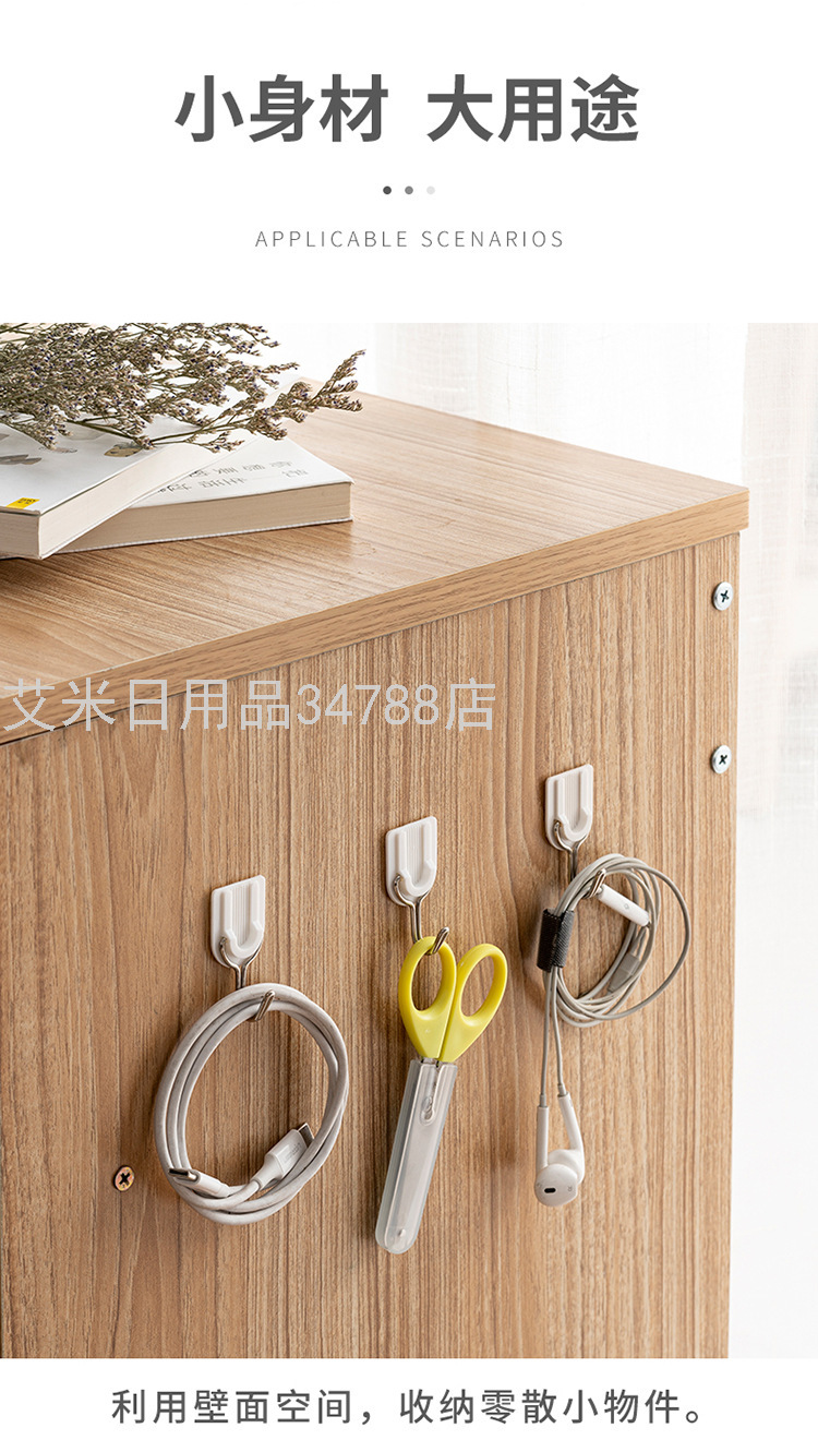 ZX-108-6 PCs Trumpet Simplicity Hooks White Creative Plastic Clothes Hook Strong Sticky Hooks