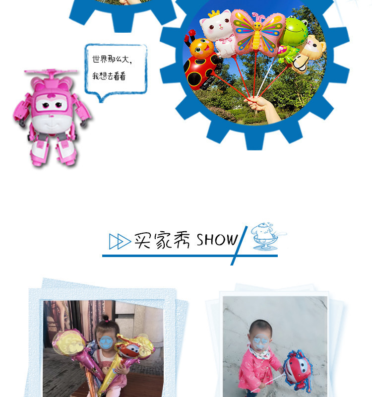 Balloon Wholesale Stall Wholesale Medium Support Rod WeChat Push Aluminum Film Children Stall Inflatable Toy Animal Cartoon Balloon Wholesale Stall Wholesale Medium Support Rod WeChat Push Aluminum Film Children Stall Inflatable Toy Animal Cartoon