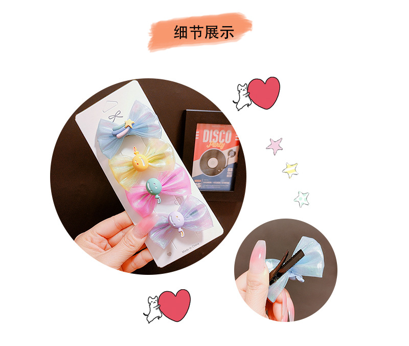 4 Pcs/Card Rainbow Balloon Bow Children Barrettes Mesh Hairpin Girl Cartoon Hair Accessories Side Clip Bang Clip