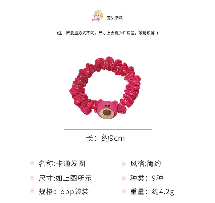 Small Intestine Hair Band Cartoon Color Rubber Band Female Hair-Binding Hair Accessories Hair Rope Cute Trumpet 2021 New Internet Celebrity Hair Accessories Female