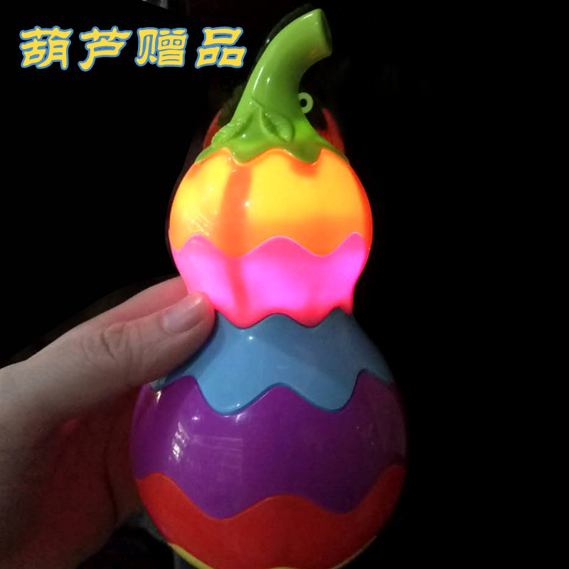Factory Direct Sales Colorful Light Gourd with Rope Trumpet Candy Gift Children&#039;s Educational Toys