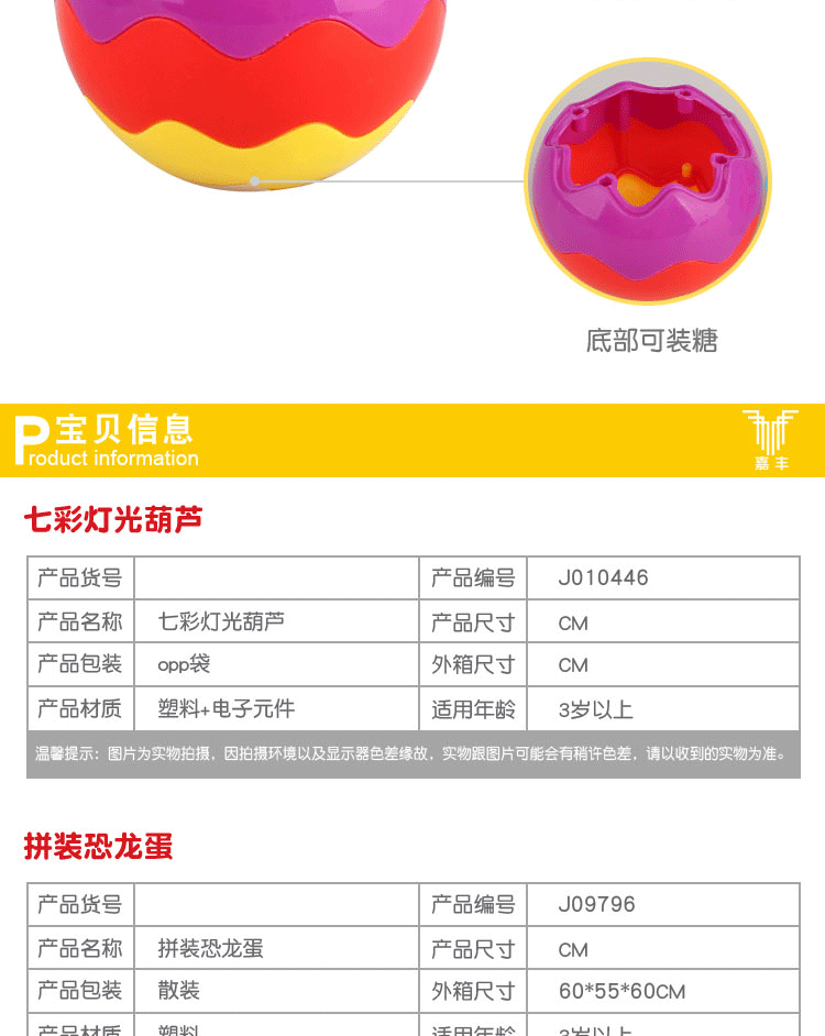 Factory Direct Sales Colorful Light Gourd with Rope Trumpet Candy Gift Children's Educational Toys Factory Direct Sales Colorful Light Gourd with Rope Trumpet Candy Gift Children's Educational Toys