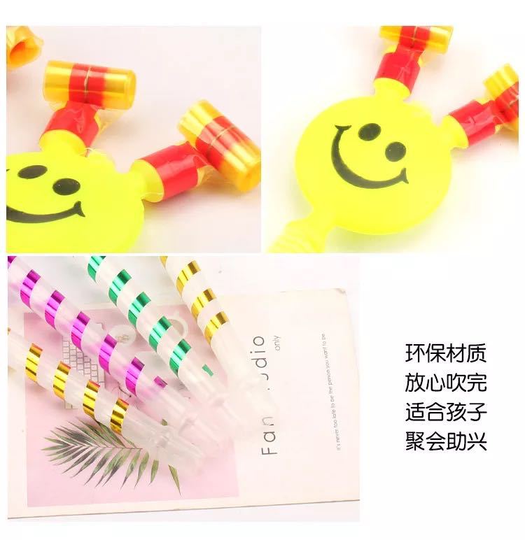 Large Blowouts Smiley Face Long Brush Holder Trumpet Whistle Blowing Children's Toys Stall Goods Source Push Small Gifts Large Blowouts Smiley Face Long Brush Holder Trumpet Whistle Blowing Children's Toys Stall Goods Source Push Small Gifts