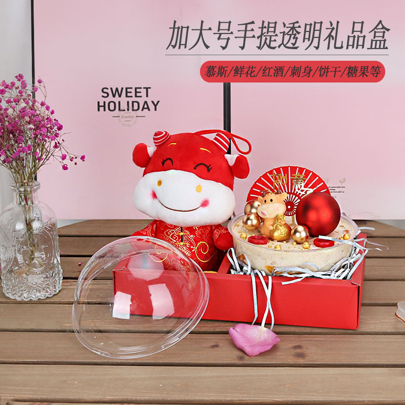 Cake Flower Hand Basket Gift Box Christmas and Children&#039;s Day Floral Gift Ring Transparent 4-Inch Cake Portable Packaging Box