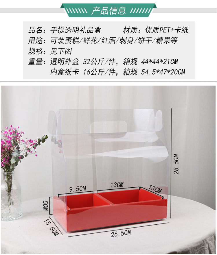 Cake Flower Hand Basket Gift Box Christmas and Children's Day Floral Gift Ring Transparent 4-Inch Cake Portable Packaging Box