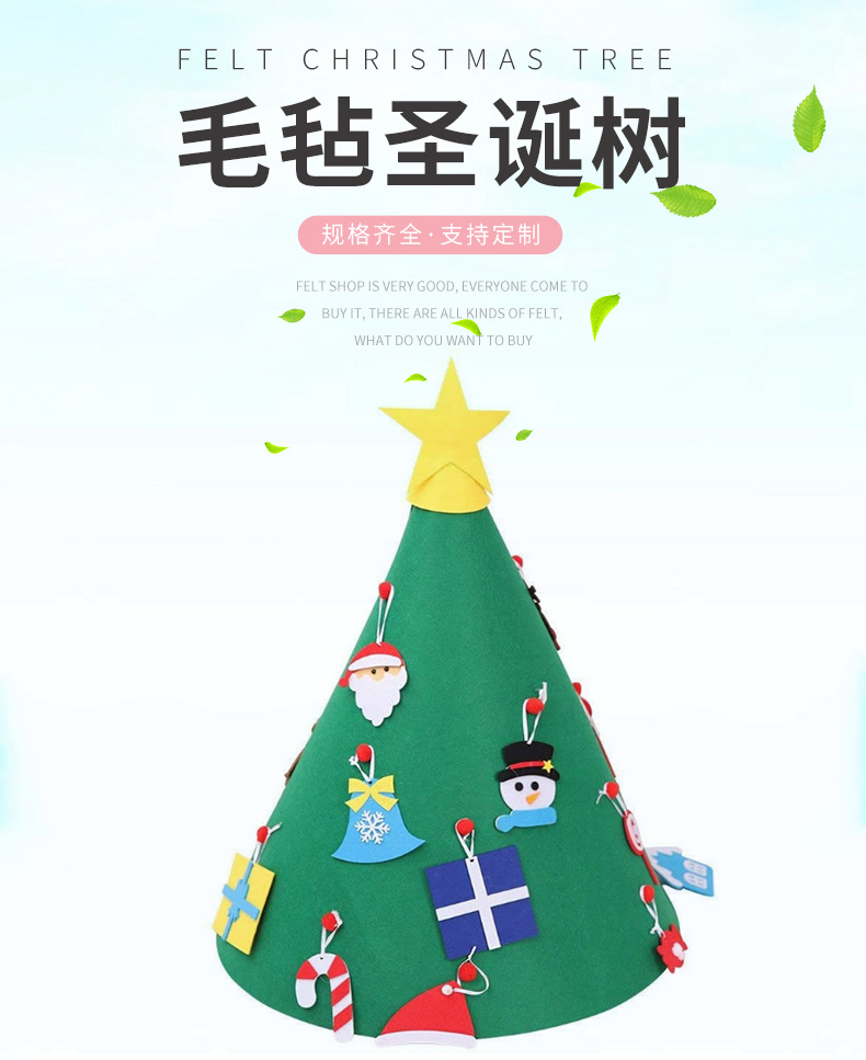 Christmas Day 3D Felt Christmas Tree Children DIY Handmade Christmas Hat Activity Christmas Tree Educational Decorations Christmas Day 3D Felt Christmas Tree Children DIY Handmade Christmas Hat Activity Christmas Tree Educational Decorations