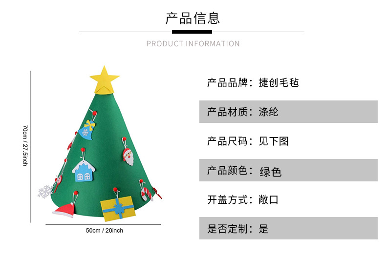 Christmas Day 3D Felt Christmas Tree Children DIY Handmade Christmas Hat Activity Christmas Tree Educational Decorations Christmas Day 3D Felt Christmas Tree Children DIY Handmade Christmas Hat Activity Christmas Tree Educational Decorations