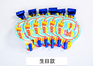 Birthday toys blowing dragon blowing party fashion fancy whistle creative fashion