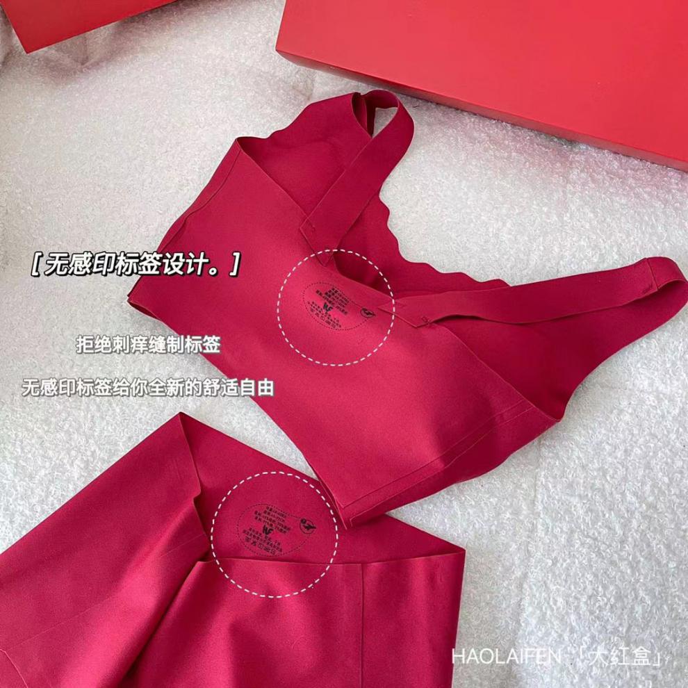 Ouyang Same Style No Size Underwear Nana Suit No Trace No Steel Ring New Year Red Box Color Birth Year Bra for Women Ouyang Same Style No Size Underwear Nana Suit No Trace No Steel Ring New Year Red Box Color Birth Year Bra for Women