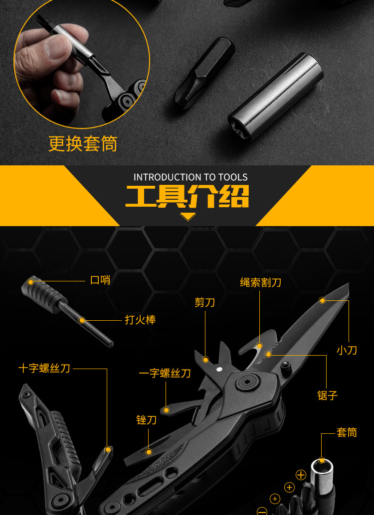 New Outdoor Survival Tool Combination Firestone Whistle Pliers Upgraded Camping Multi-Function Knife Pliers in Stock New Outdoor Survival Tool Combination Firestone Whistle Pliers Upgraded Camping Multi-Function Knife Pliers in Stock