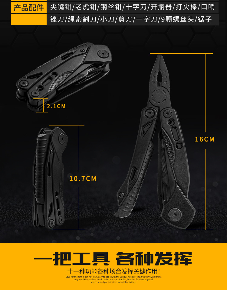 New Outdoor Survival Tool Combination Firestone Whistle Pliers Upgraded Camping Multi-Function Knife Pliers in Stock New Outdoor Survival Tool Combination Firestone Whistle Pliers Upgraded Camping Multi-Function Knife Pliers in Stock