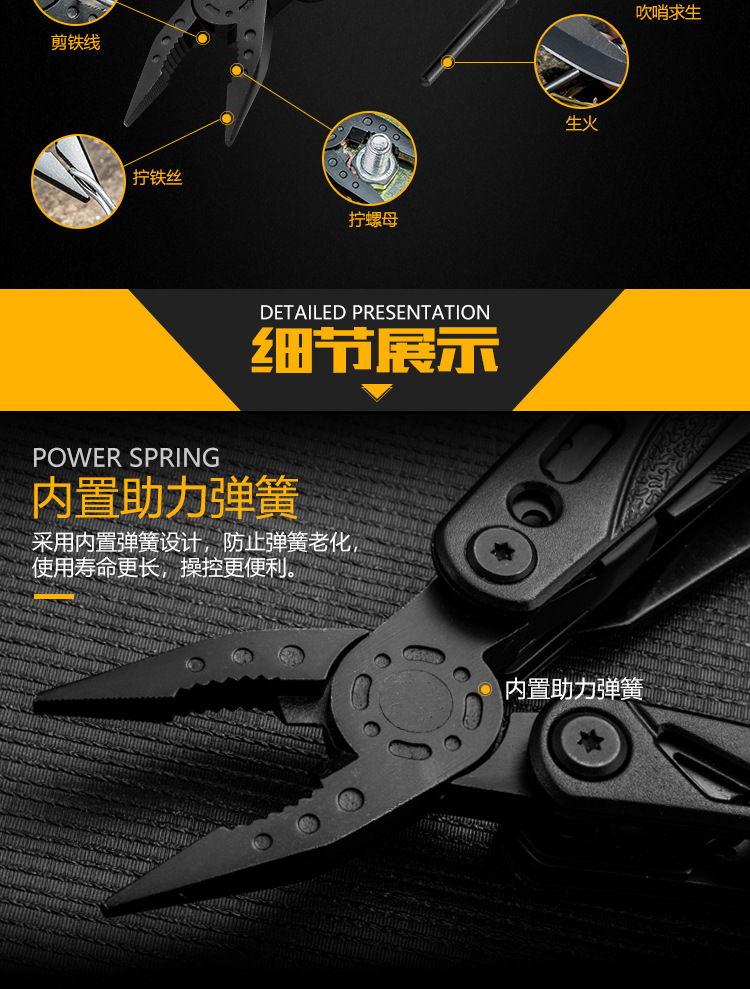 New Outdoor Survival Tool Combination Firestone Whistle Pliers Upgraded Camping Multi-Function Knife Pliers in Stock New Outdoor Survival Tool Combination Firestone Whistle Pliers Upgraded Camping Multi-Function Knife Pliers in Stock