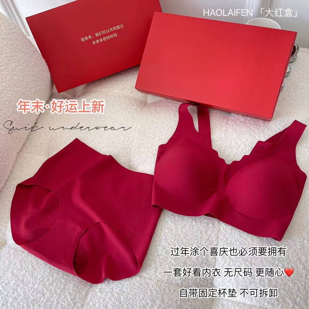 Nana Ouyang Same Style Red Box Ubra Underwear Set No Size No Steel Ring Bra Women's Underwear for Birth Year Nana Ouyang Same Style Red Box Ubra Underwear Set No Size No Steel Ring Bra Women's Underwear for Birth Year