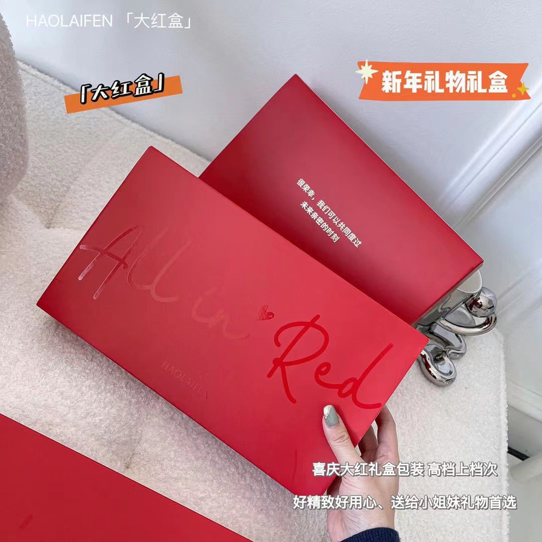 Nana Ouyang Same Style Red Box Ubra Underwear Set No Size No Steel Ring Bra Women's Underwear for Birth Year Nana Ouyang Same Style Red Box Ubra Underwear Set No Size No Steel Ring Bra Women's Underwear for Birth Year