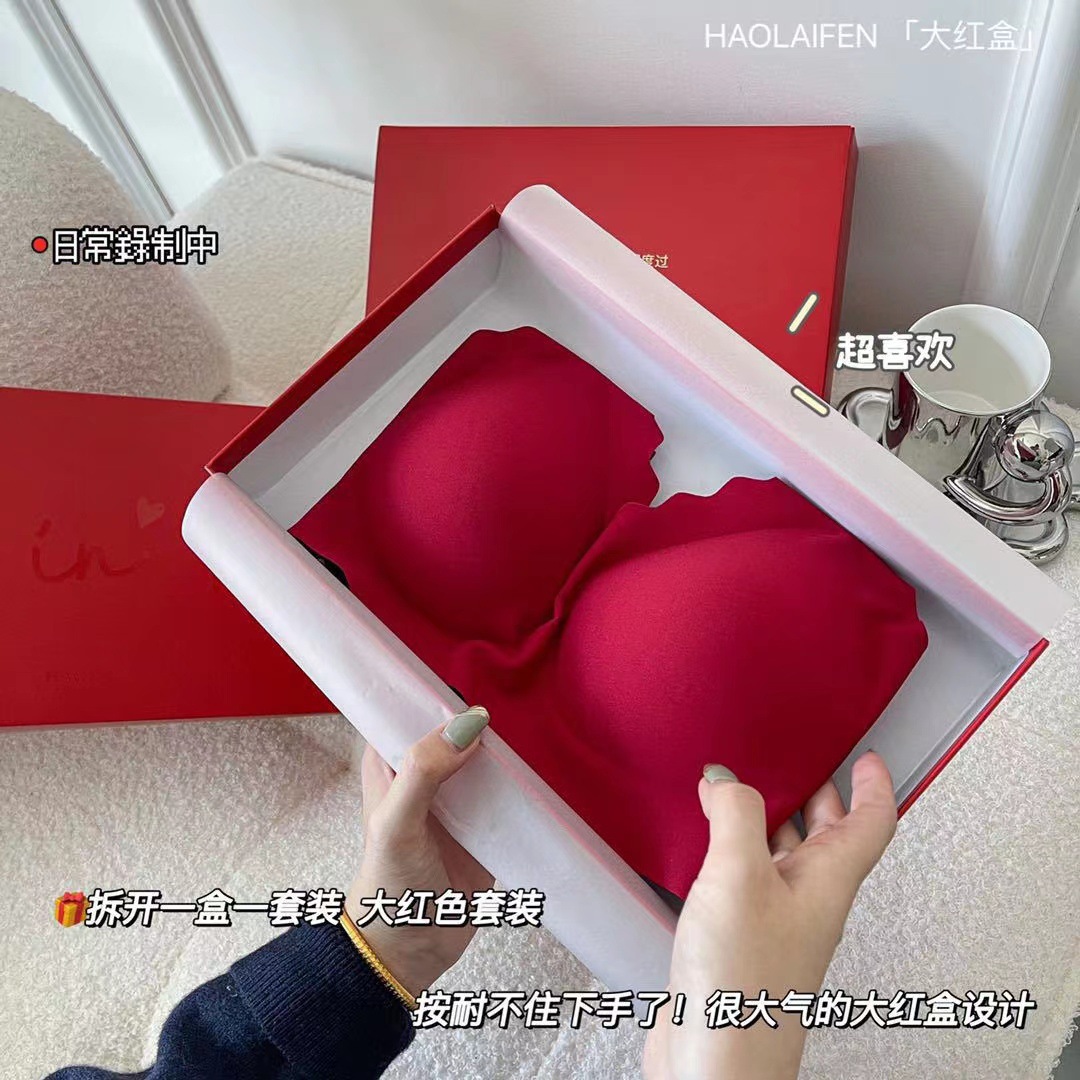 Nana Ouyang Same Style Red Box Ubra Underwear Set No Size No Steel Ring Bra Women's Underwear for Birth Year Nana Ouyang Same Style Red Box Ubra Underwear Set No Size No Steel Ring Bra Women's Underwear for Birth Year