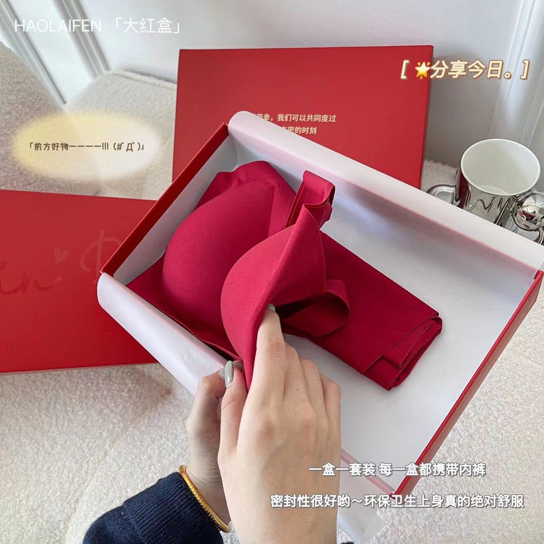 Nana Ouyang Same Style Red Box Ubra Underwear Set No Size No Steel Ring Bra Women's Underwear for Birth Year Nana Ouyang Same Style Red Box Ubra Underwear Set No Size No Steel Ring Bra Women's Underwear for Birth Year