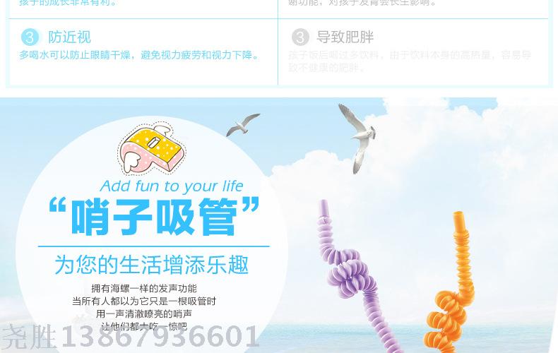 Whistle all bend straws innovation crazy diy personality plastic art drink all bend straws wholesale