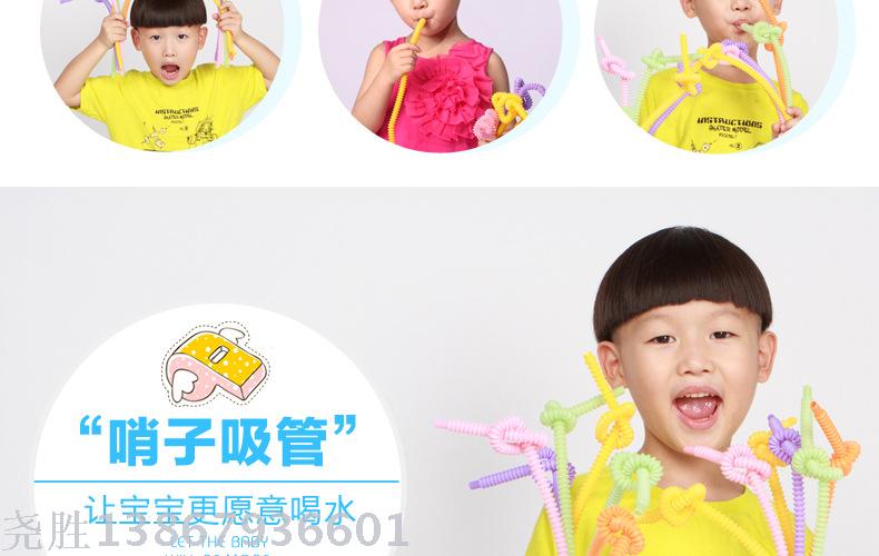 Whistle all bend straws innovation crazy diy personality plastic art drink all bend straws wholesale