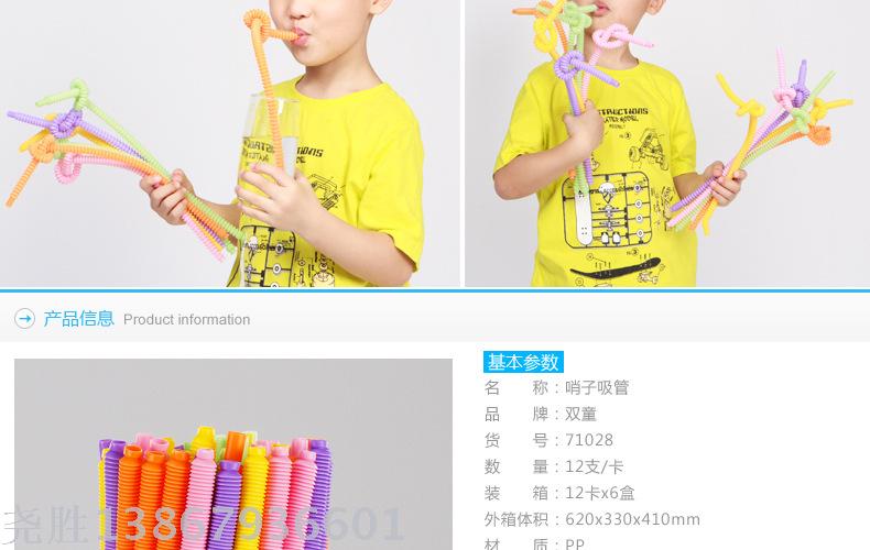 Whistle all bend straws innovation crazy diy personality plastic art drink all bend straws wholesale