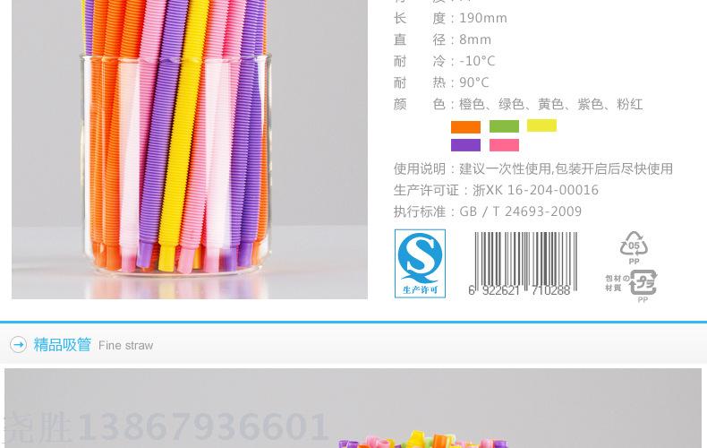 Whistle all bend straws innovation crazy diy personality plastic art drink all bend straws wholesale