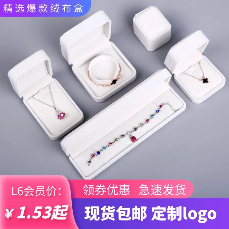 Jewelry Box Wholesale Flannel Necklace Box Pendant Box Flannel Ring Stud Earrings Box Bracelet Box Jewelry Box