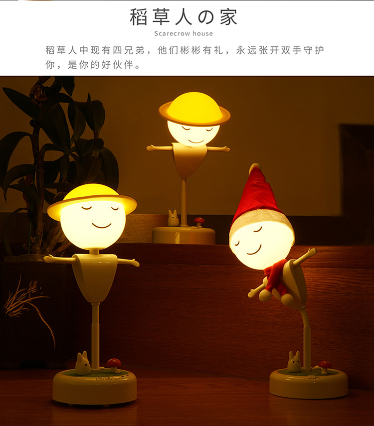 Creative scarecrow little night light new fancy Christmas gift bluetooth stereo USB rechargeable children's desk lamp Creative scarecrow little night light new fancy Christmas gift bluetooth stereo USB rechargeable children's desk lamp