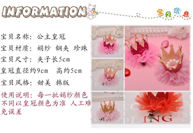 Children's crown hair clip sissi princess same style pearl silk tiara stage performance party birthday hair accessories Children's crown hair clip sissi princess same style pearl silk tiara stage performance party birthday hair accessories