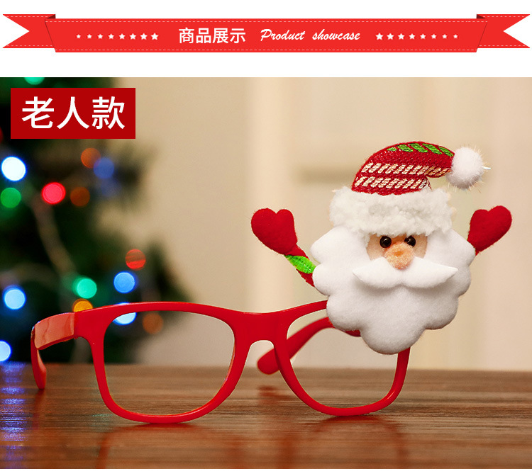 Christmas Glasses Adult and Children Small Gift Dress up Decoration Props Kindergarten Activity Party Bar Shopping Mall Decoration