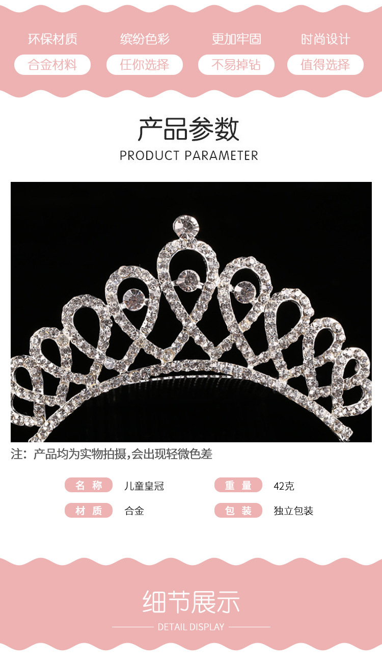 Children's Crown Hair Accessories Rhinestone Bridal Crown Headdress Holiday Performance Birthday Hair Comb Headdress Wholesale Children's Crown Hair Accessories Rhinestone Bridal Crown Headdress Holiday Performance Birthday Hair Comb Headdress Wholesale