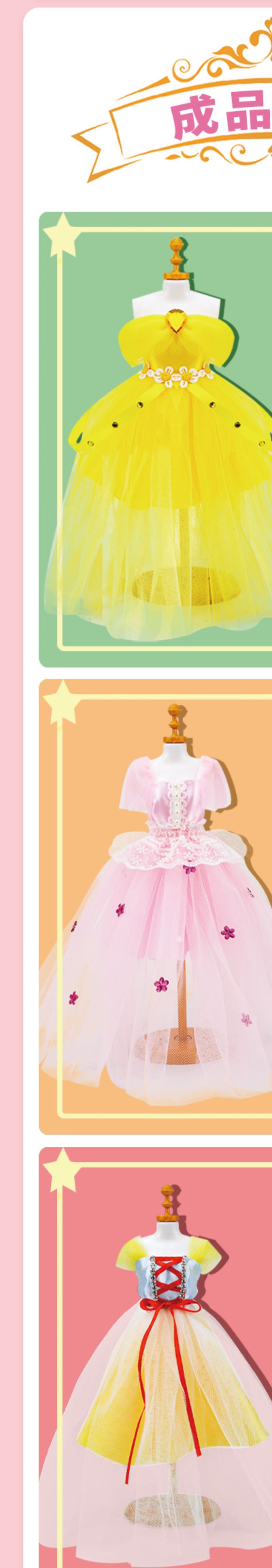 Children's DIY Magic Clothing Designer Handmade Toys Girls Dress up Matching DIY Christmas New Year Gift Present Children's DIY Magic Clothing Designer Handmade Toys Girls Dress up Matching DIY Christmas New Year Gift Present