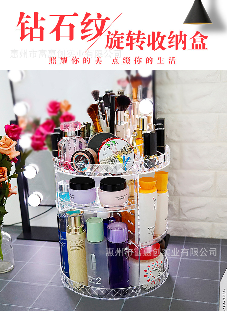 Diamond Ring Cosmetics Storage Box Desktop 360 Rotating Box on the Dresser Lipstick Storage Diamond Ring Cosmetics Storage Box Desktop 360 Rotating Box on the Dresser Lipstick Storage