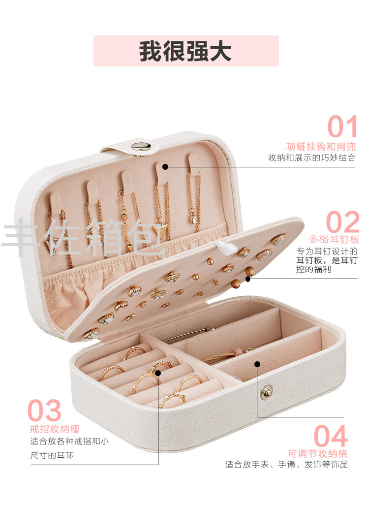 Stud Display Jewelry Box PU Leather Earring Storage Ring Jewelry Box Wholesale