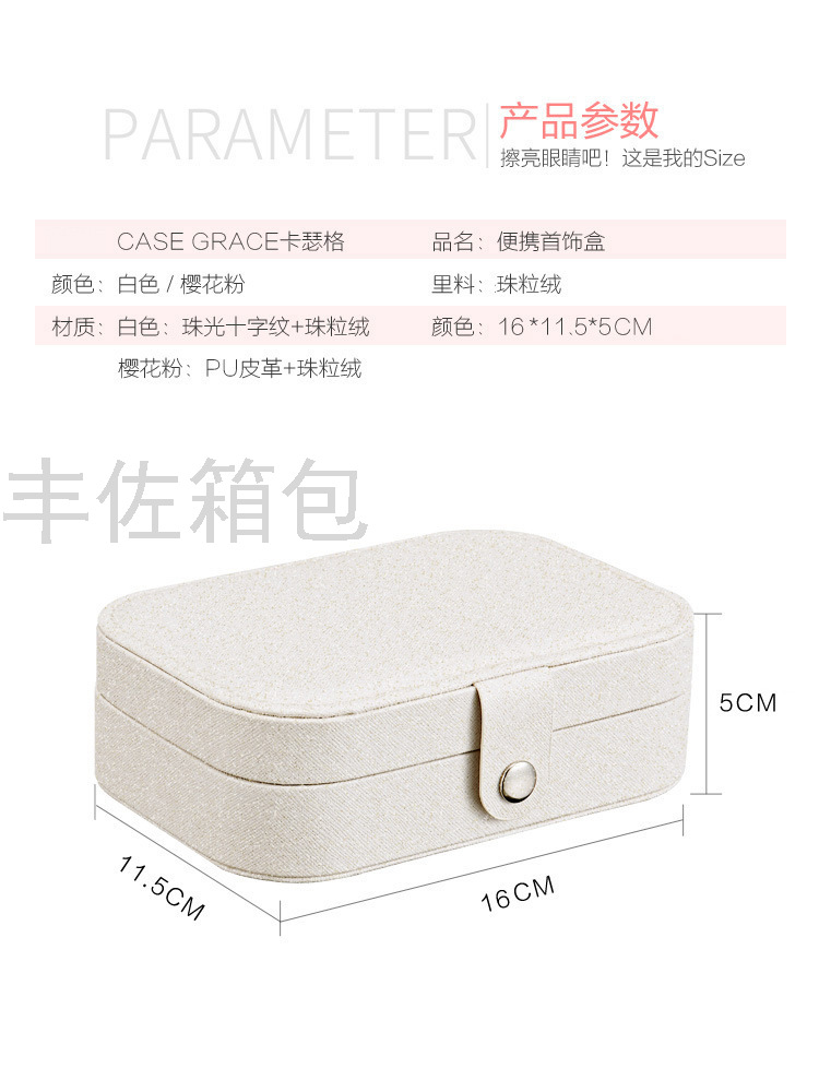 Stud Display Jewelry Box PU Leather Earring Storage Ring Jewelry Box Wholesale