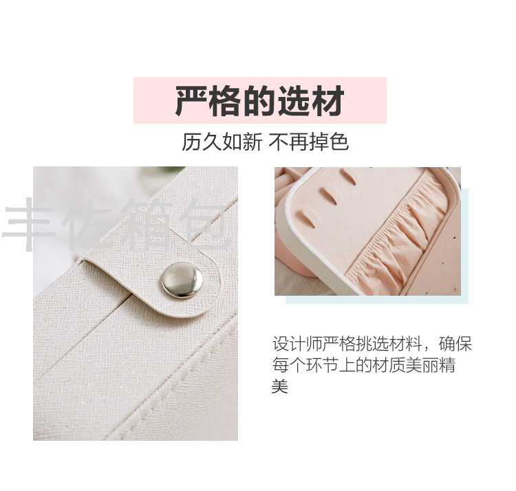 Stud Display Jewelry Box PU Leather Earring Storage Ring Jewelry Box Wholesale