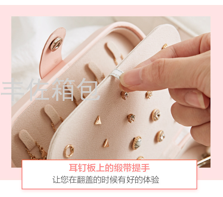 Stud Display Jewelry Box PU Leather Earring Storage Ring Jewelry Box Wholesale