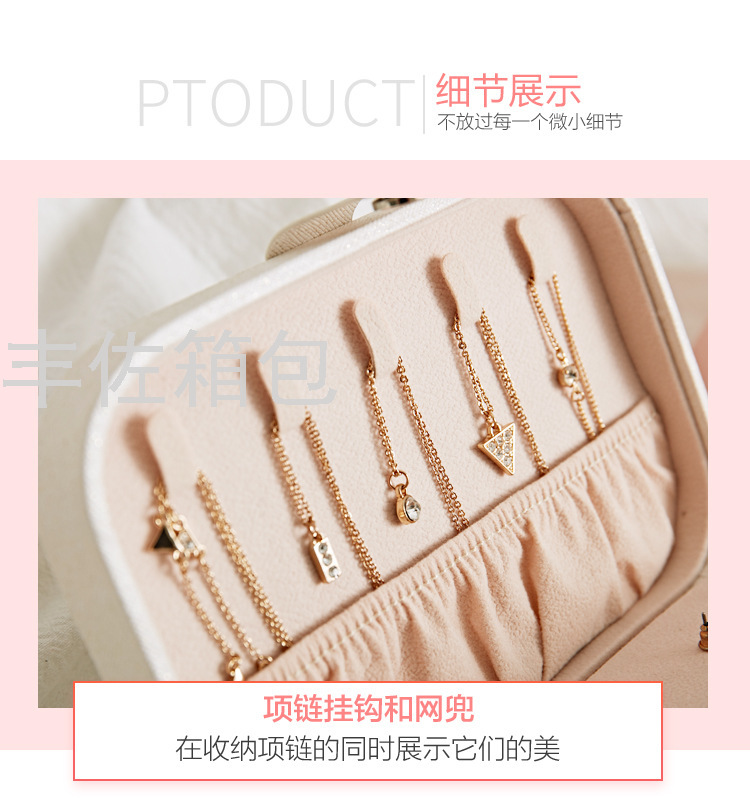 Stud Display Jewelry Box PU Leather Earring Storage Ring Jewelry Box Wholesale