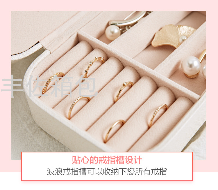Stud Display Jewelry Box PU Leather Earring Storage Ring Jewelry Box Wholesale