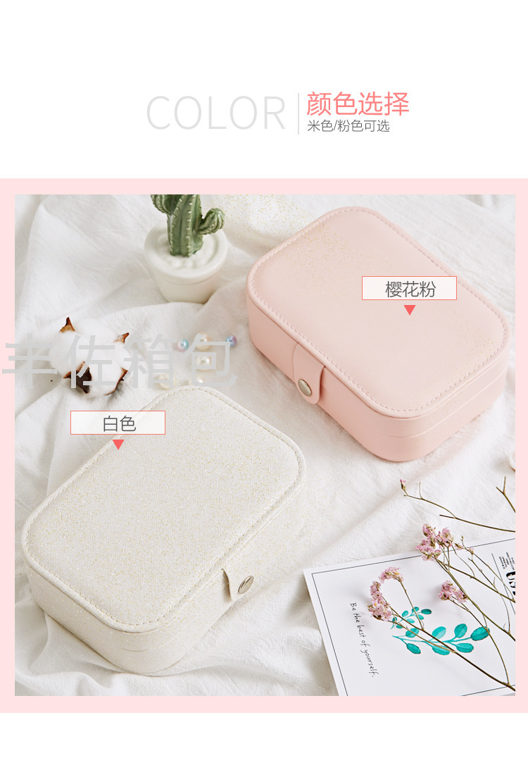 Stud Display Jewelry Box PU Leather Earring Storage Ring Jewelry Box Wholesale