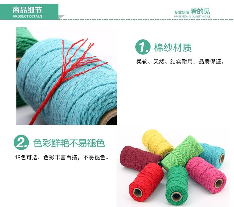 2mm thick Monochrome colored cotton rope DIY gift wrapping material strapping rope Christmas Braided colored rope 2mm thick Monochrome colored cotton rope DIY gift wrapping material strapping rope Christmas Braided colored rope