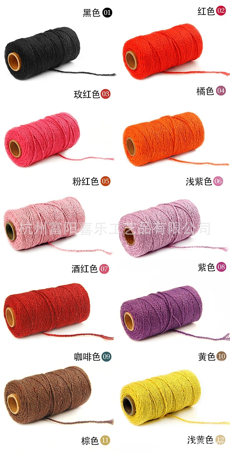 2mm thick Monochrome colored cotton rope DIY gift wrapping material strapping rope Christmas Braided colored rope 2mm thick Monochrome colored cotton rope DIY gift wrapping material strapping rope Christmas Braided colored rope