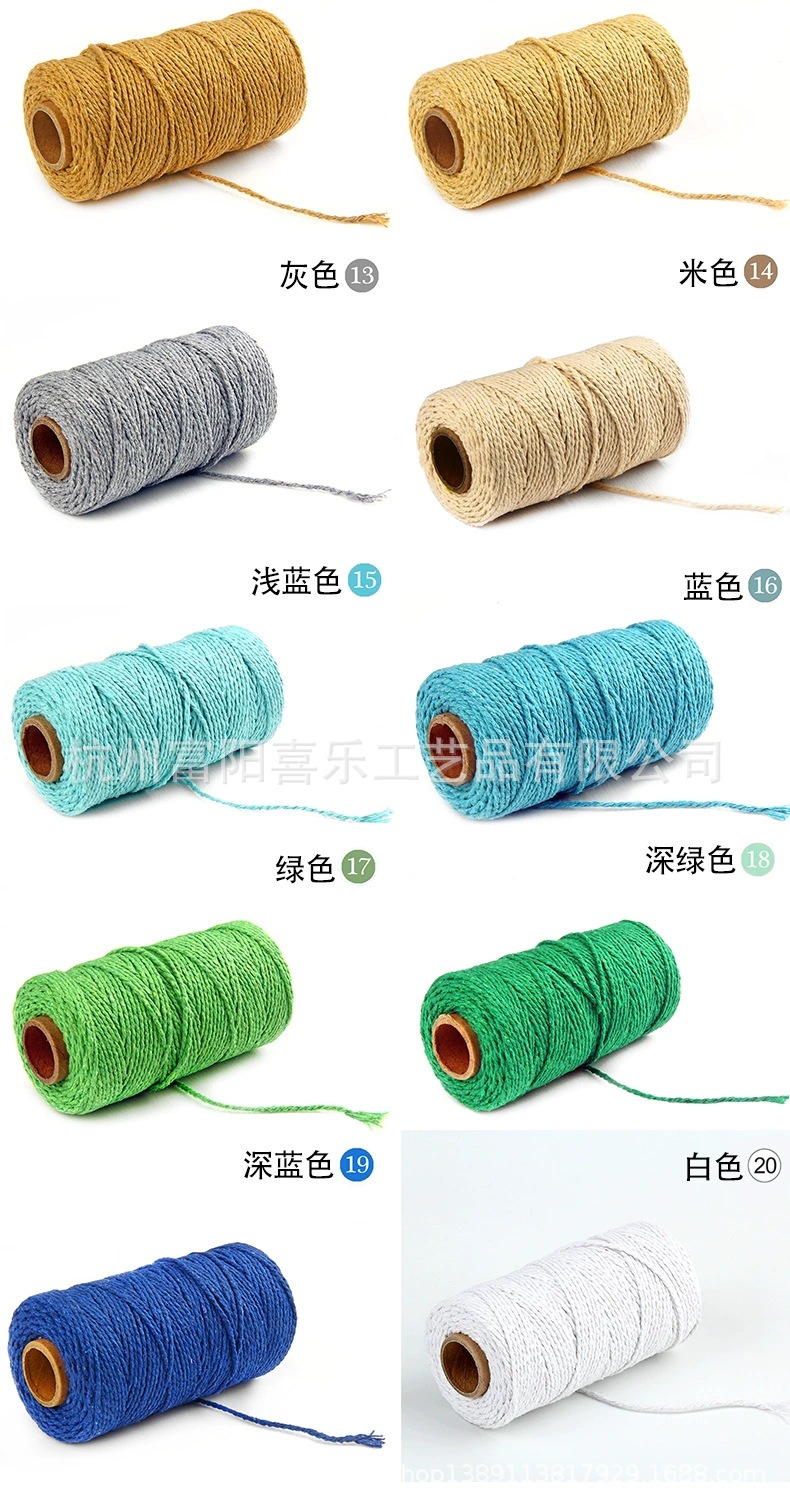 2mm thick Monochrome colored cotton rope DIY gift wrapping material strapping rope Christmas Braided colored rope 2mm thick Monochrome colored cotton rope DIY gift wrapping material strapping rope Christmas Braided colored rope