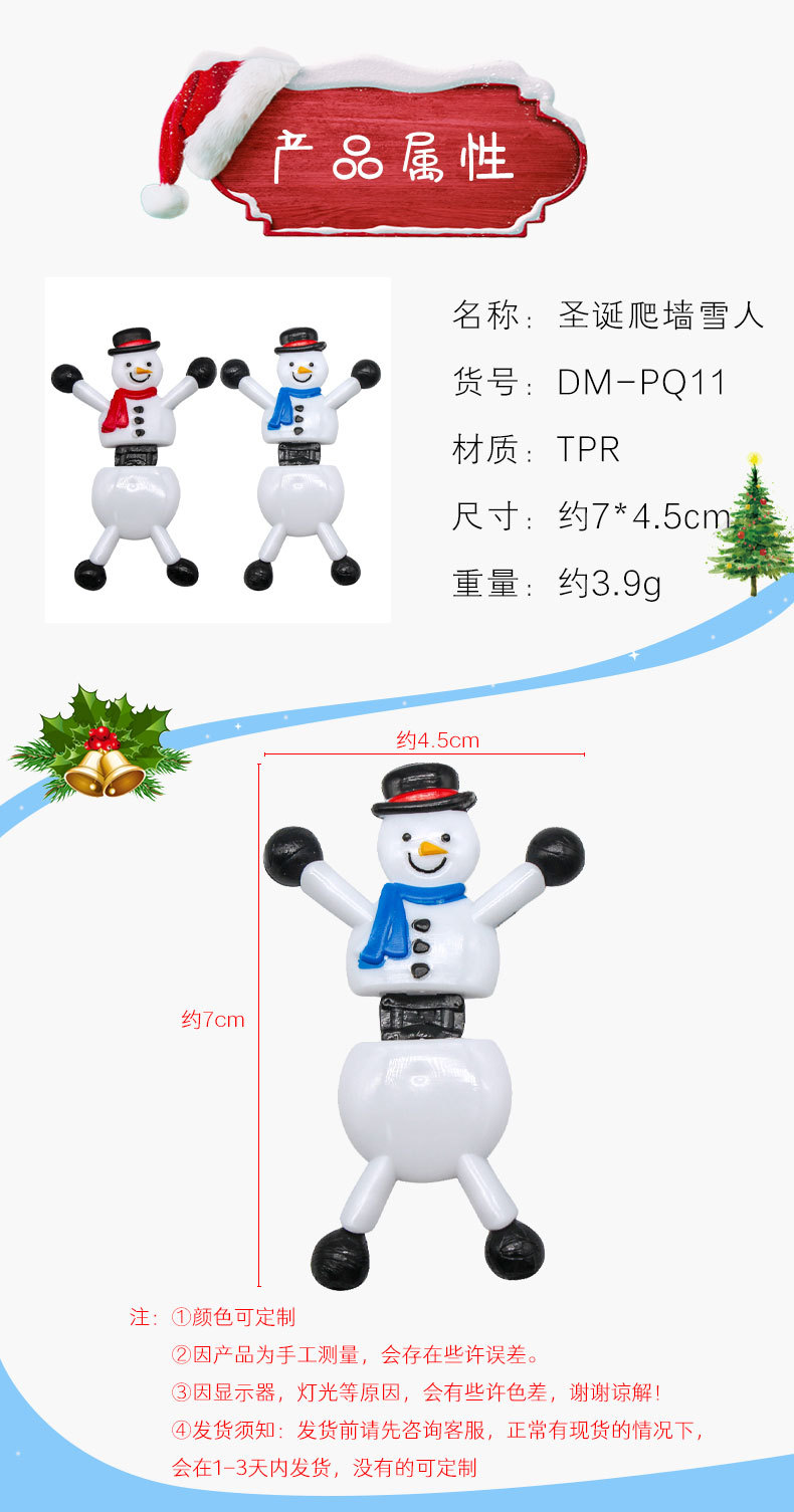Christmas Gift Snowman Wall Climber Sticky Spider Man Tilting Villain Children Stress Relief Toy