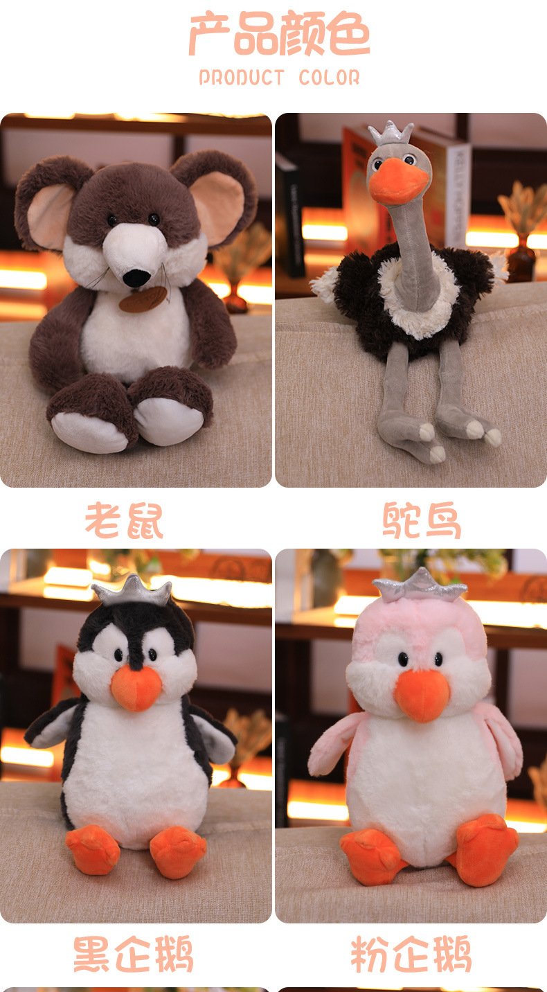 Factory Direct Sales One Piece Dropshipping Cute Crown Doll Plush Toys Children Doll for Boys and Girls Birthday Gift Factory Direct Sales One Piece Dropshipping Cute Crown Doll Plush Toys Children Doll for Boys and Girls Birthday Gift
