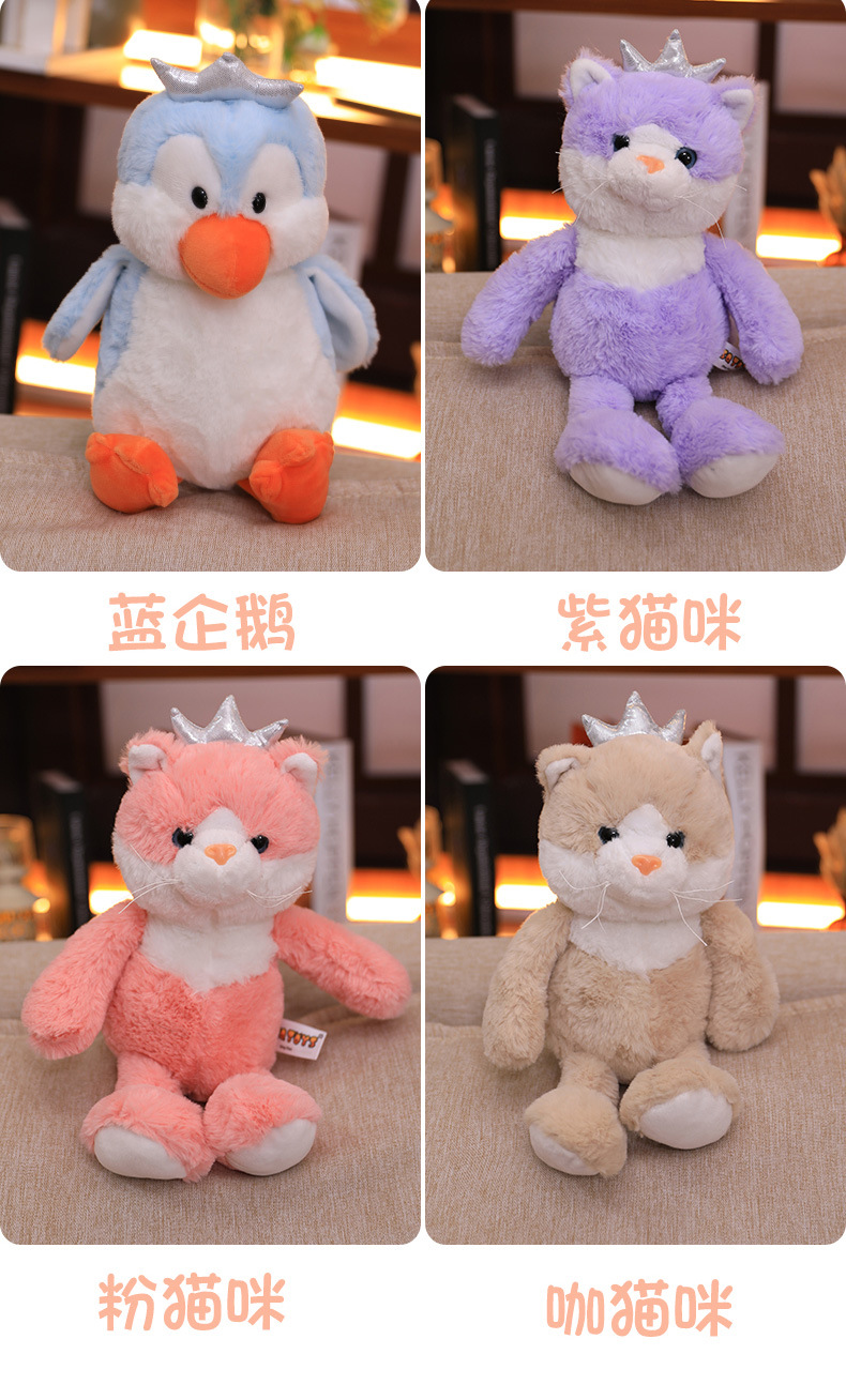 Factory Direct Sales One Piece Dropshipping Cute Crown Doll Plush Toys Children Doll for Boys and Girls Birthday Gift Factory Direct Sales One Piece Dropshipping Cute Crown Doll Plush Toys Children Doll for Boys and Girls Birthday Gift