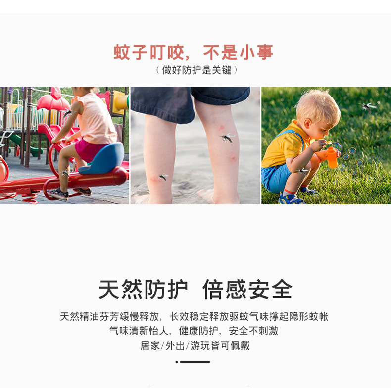 Luminous Mosquito Repellent Bracelet Portable Portable Outdoor Anti-Mosquito Bracelet Children Mosquito Repellent Liquid Organic Essence Oil Bracelet