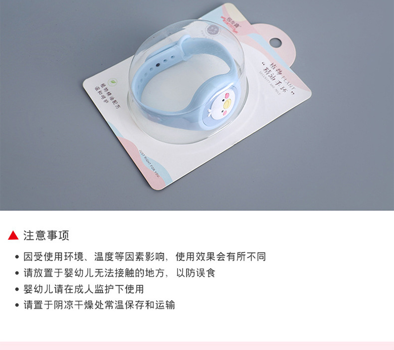 Luminous Mosquito Repellent Bracelet Portable Portable Outdoor Anti-Mosquito Bracelet Children Mosquito Repellent Liquid Organic Essence Oil Bracelet