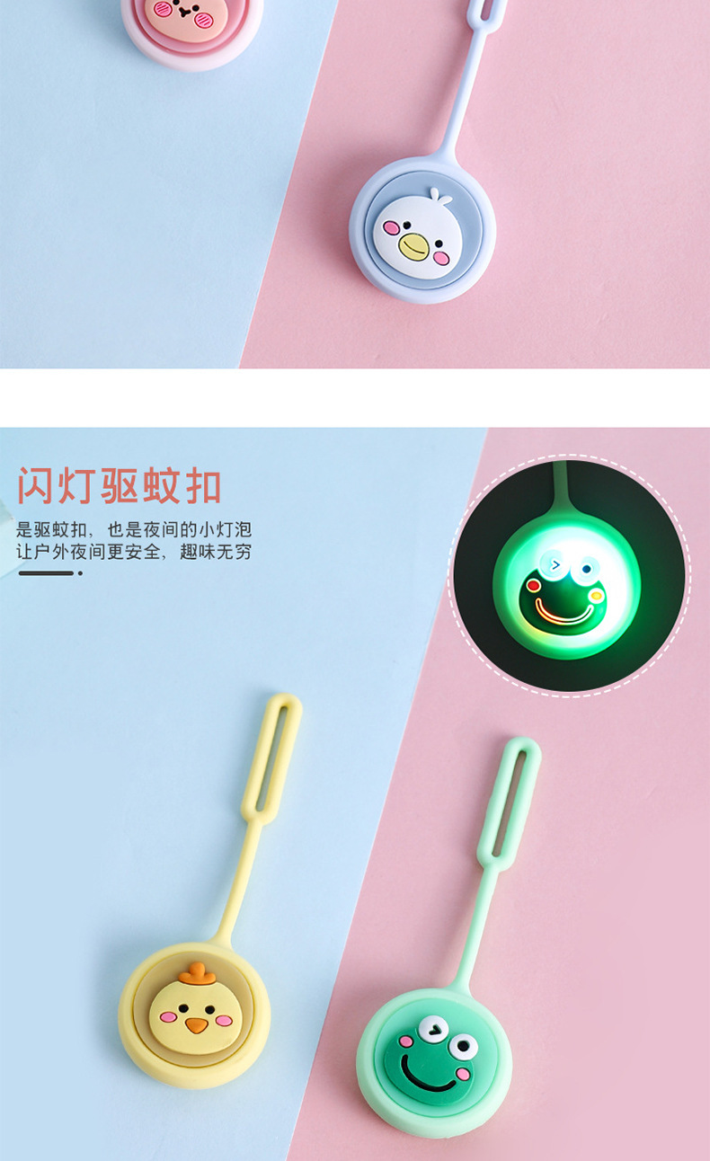 Luminous Mosquito Repellent Bracelet Portable Portable Outdoor Anti-Mosquito Bracelet Children Mosquito Repellent Liquid Organic Essence Oil Bracelet
