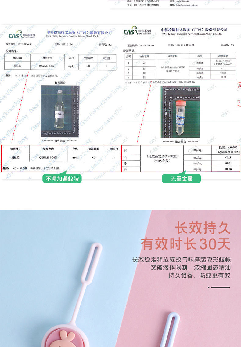 Luminous Mosquito Repellent Bracelet Portable Portable Outdoor Anti-Mosquito Bracelet Children Mosquito Repellent Liquid Organic Essence Oil Bracelet